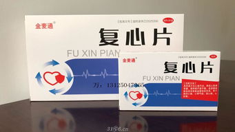 湖北萬伊寧醫(yī)藥有限責任公司產品招商與詳情