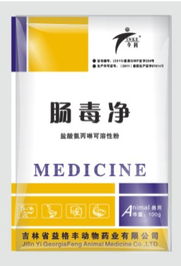 鹽酸氨丙啉可溶性粉 吉林益格豐動物藥業(yè)優(yōu)質供應產品解析