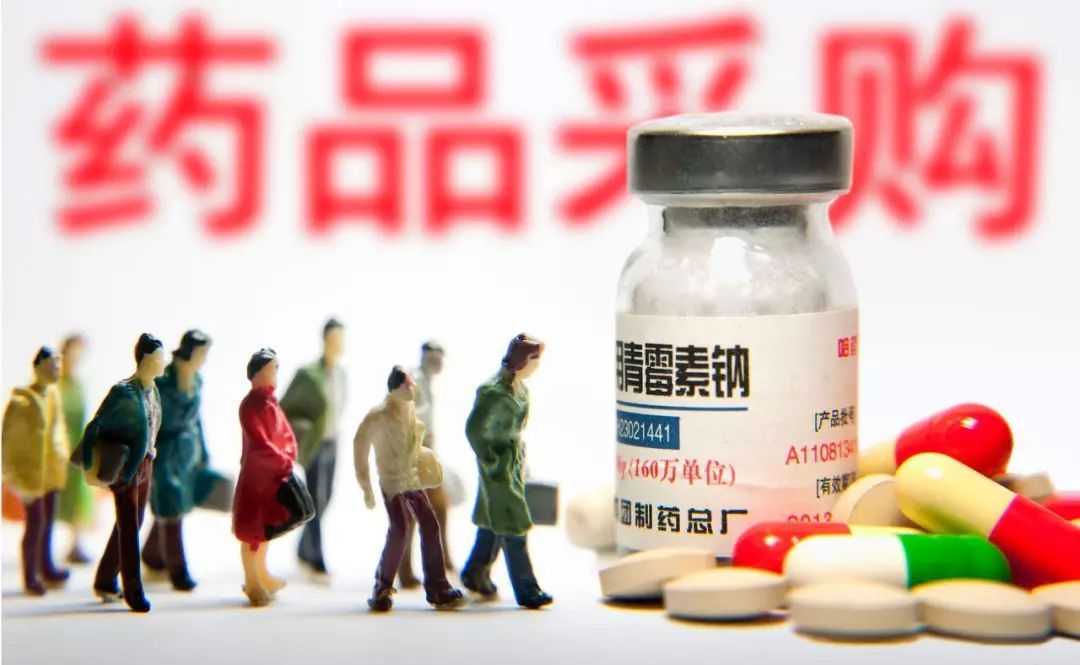 國家試點藥品集采方案正式公布 以量換價、醫院結算與嚴查拖欠并舉