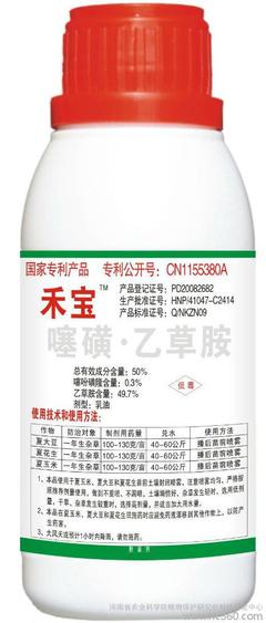 高效除草與作物安全兼得 科豐除草劑的技術優勢與應用指南