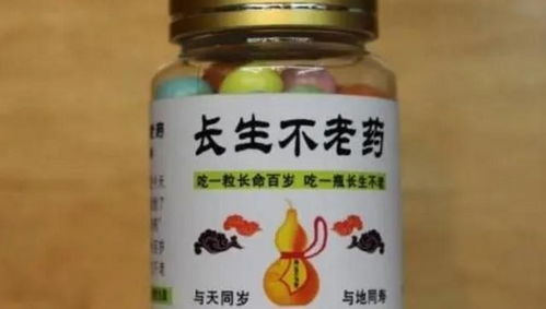 天價神藥背后的萬億江湖 從成本到暴利，資本如何攪動醫藥市場